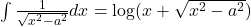 \int \frac{1}{\sqrt{x^2-a^2}} dx = \log(x+\sqrt{x^2-a^2})