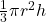 \frac{1}{3} \pi r^2 h