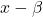x - \beta