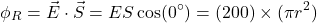 \[\phi_R = \vec{E} \cdot \vec{S} = ES \cos(0^\circ) = (200) \times (\pi r^2)\]