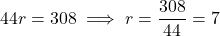 \[44r = 308 \implies r = \frac{308}{44} = 7 \text{ सेमी}\]