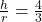 \frac{h}{r} = \frac{4}{3}