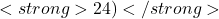 संरेख हैं।<strong>24)</strong> सदिश