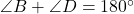 \angle B + \angle D = 180^\circ