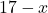 17 - x