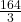 \frac{164}{3}