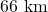 66 \text{ km}