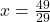 x = \frac{49}{29}