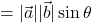 \[= |\vec{a}| |\vec{b}| \sin\theta\]