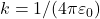 k=1/(4\pi\varepsilon_0)