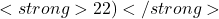 समान हैं।<strong>22)</strong> सदिशों