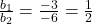 \frac{b_1}{b_2} = \frac{-3}{-6} = \frac{1}{2}