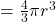 = \frac{4}{3}\pi r^3
