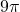 9\pi