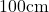 100 \text{cm}