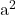 Rendered by QuickLaTeX.com $a^2$