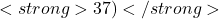संरेख हैं।<strong>37)</strong> दर्शाइये कि सदिश