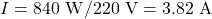 I = 840\ \text{W} / 220\ \text{V} = 3.82\ \text{A}