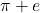 \pi + e