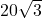 20\sqrt{3}