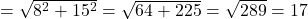 \text{कर्ण} = \sqrt{8^2 + 15^2} = \sqrt{64 + 225} = \sqrt{289} = 17