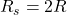 R_s = 2R