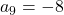 a_9 = -8