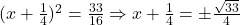 (x + \frac{1}{4})^2 = \frac{33}{16} \Rightarrow x + \frac{1}{4} = \pm \frac{\sqrt{33}}{4}