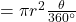 = \pi r^2 \frac{\theta}{360^\circ}