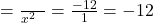 = \frac{\text{अचर पद}}{x^2 \text{ का गुणांक}} = \frac{-12}{1} = -12