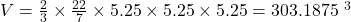 V = \frac{2}{3} \times \frac{22}{7} \times 5.25 \times 5.25 \times 5.25 = 303.1875 \text{ सेमी}^3