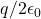 q/2\epsilon_{0}