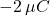 -2\,\mu C