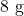 8 \text{ g}