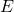 E_{\text{बाह्य}}
