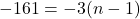 -161 = -3(n - 1)