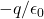-q/\epsilon_0
