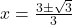 x = \frac{3 \pm \sqrt{3}}{3}