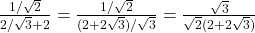 Rendered by QuickLaTeX.com \frac{1/\sqrt{2}}{2/\sqrt{3} + 2} = \frac{1/\sqrt{2}}{(2 + 2\sqrt{3})/\sqrt{3}} = \frac{\sqrt{3}}{\sqrt{2}(2 + 2\sqrt{3})}