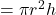 = \pi r^2 h