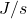 J/s