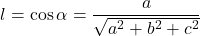 \[l = \cos\alpha = \frac{a}{\sqrt{a^2 + b^2 + c^2}}\]