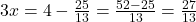 3x = 4 - \frac{25}{13} = \frac{52-25}{13} = \frac{27}{13}