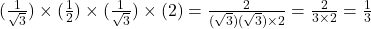 (\frac{1}{\sqrt{3}}) \times (\frac{1}{2}) \times (\frac{1}{\sqrt{3}}) \times (2) = \frac{2}{(\sqrt{3})(\sqrt{3}) \times 2} = \frac{2}{3 \times 2} = \frac{1}{3}