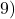9) सदिश