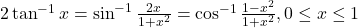 2\tan^{-1} x = \sin^{-1} \frac{2x}{1+x^2} = \cos^{-1} \frac{1-x^2}{1+x^2}, 0 \le x \le 1