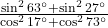 \frac{\sin^2 63^\circ + \sin^2 27^\circ}{\cos^2 17^\circ + \cos^2 73^\circ}
