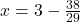 x = 3 - \frac{38}{29}