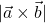 |\vec{a} \times \vec{b}|