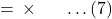 \[\text{चालकता} = \text{चालकत्व} \times \text{सेल स्थिरांक} \quad \dots (7)\]